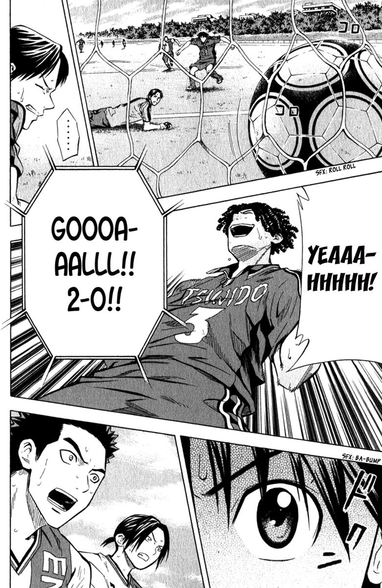 Area no Kishi # 58 19