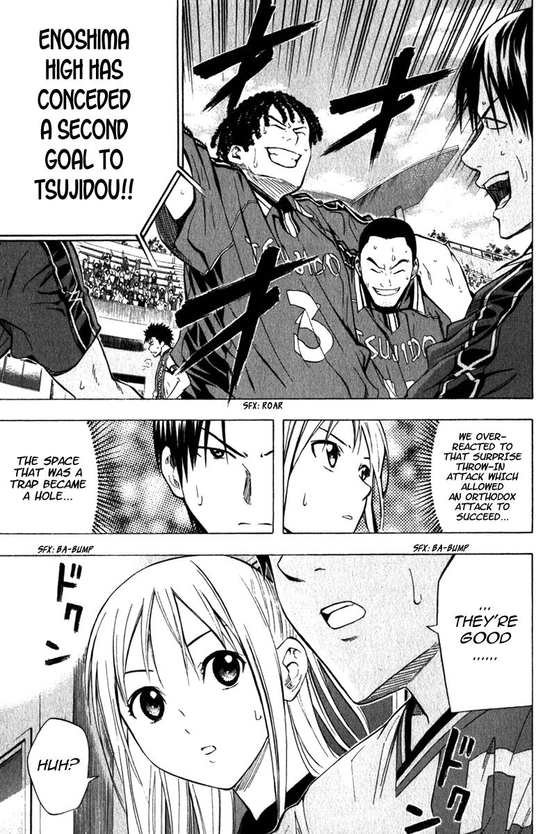 Area no Kishi # 58 20