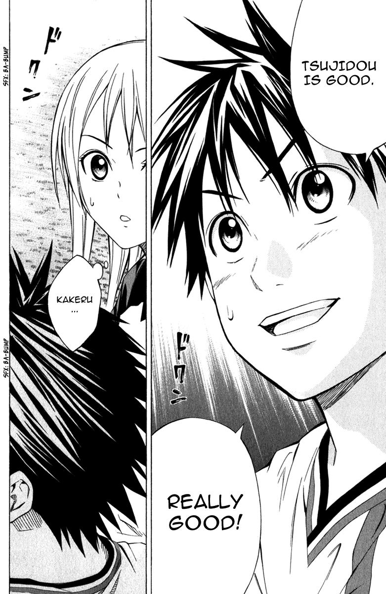 Area no Kishi # 58 21