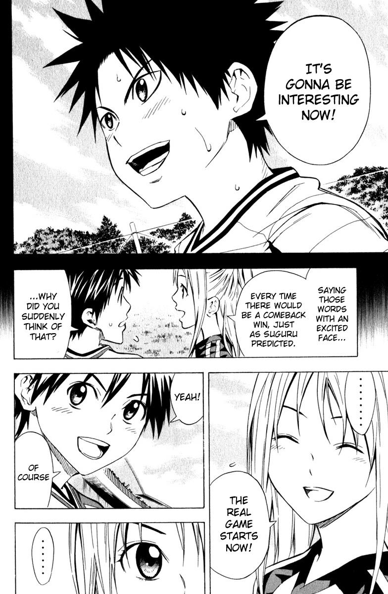 Area no Kishi # 59 6