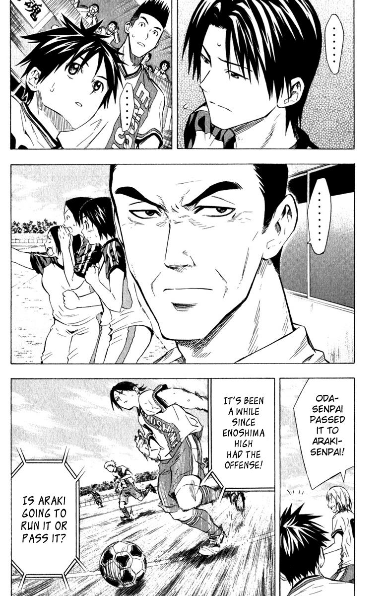 Area no Kishi # 59 10