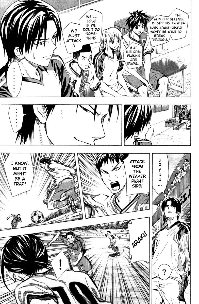 Area no Kishi # 59 11