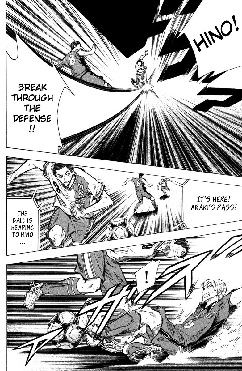 Area no Kishi # 59 12