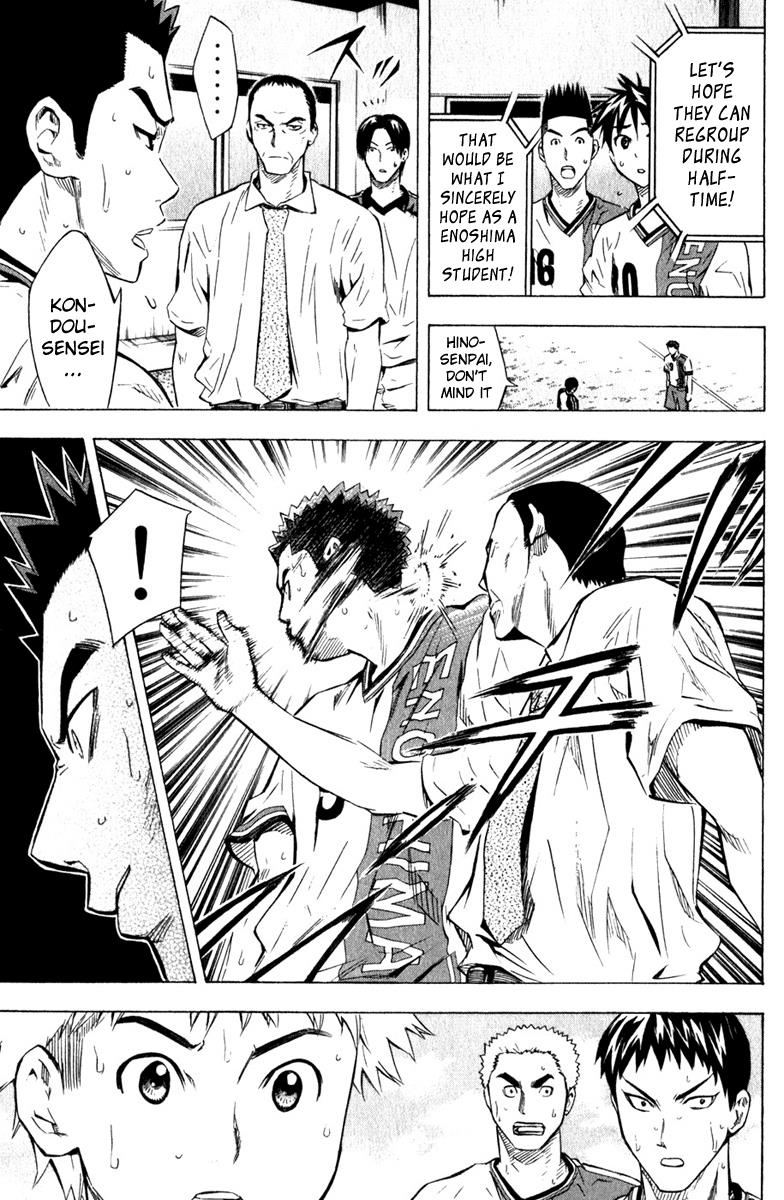 Area no Kishi # 59 15