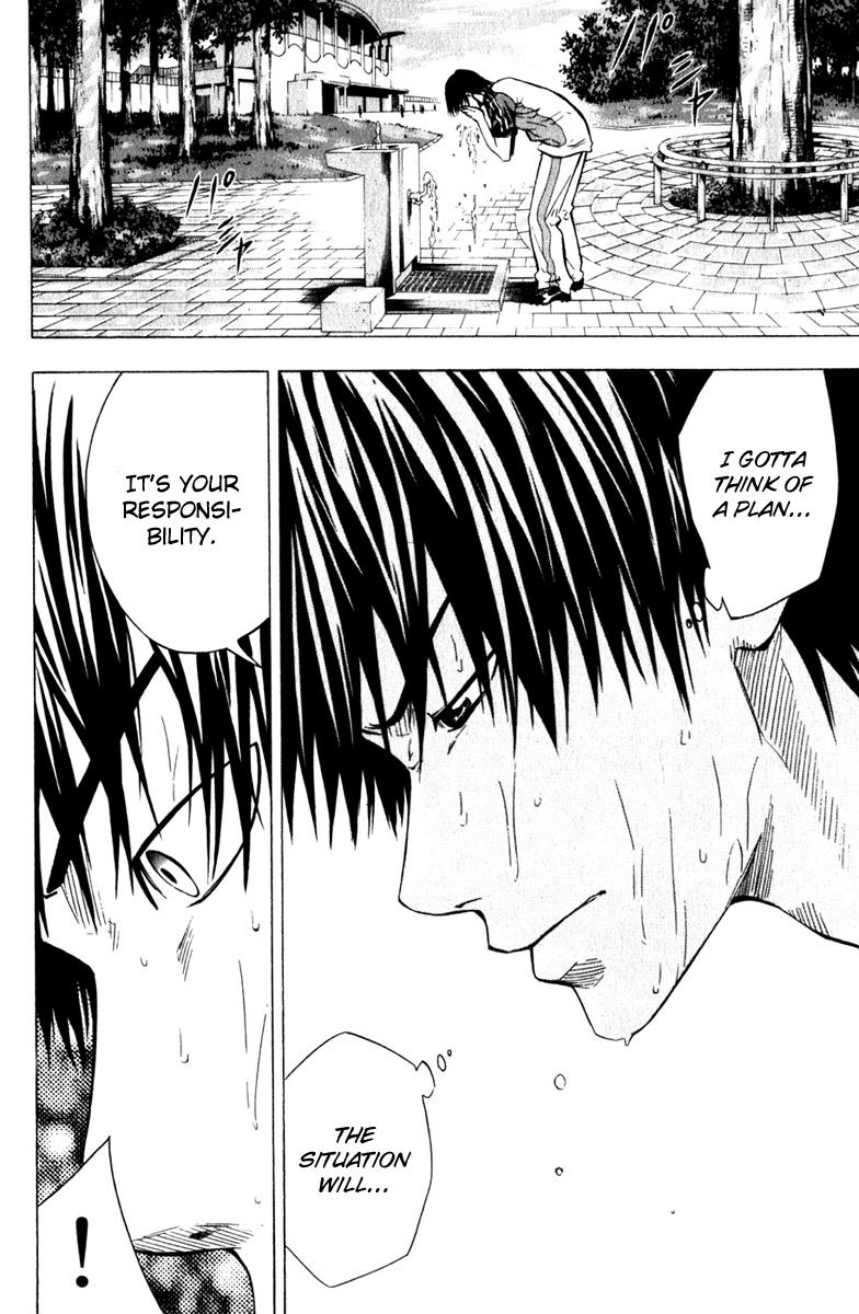 Area no Kishi # 59 18