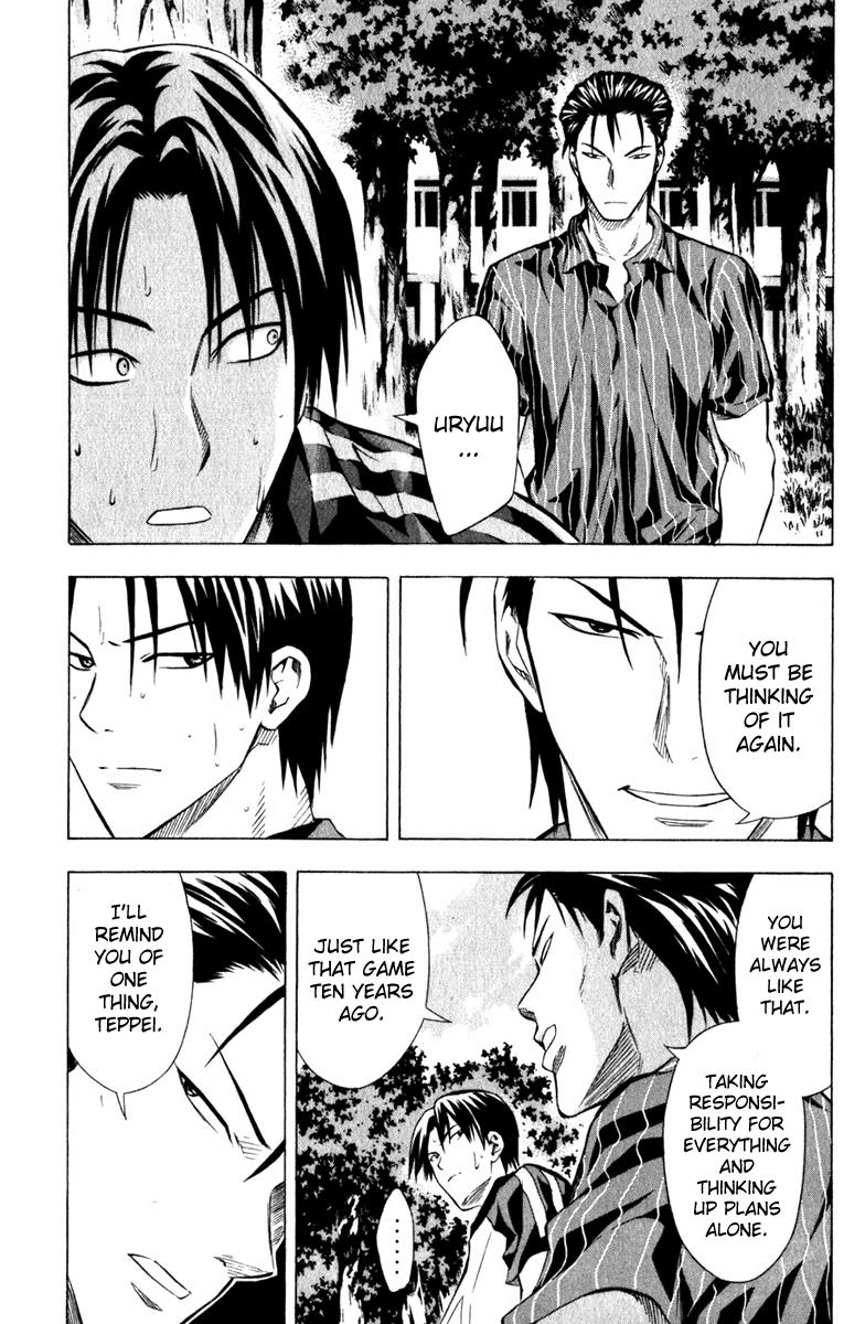 Area no Kishi # 59 19