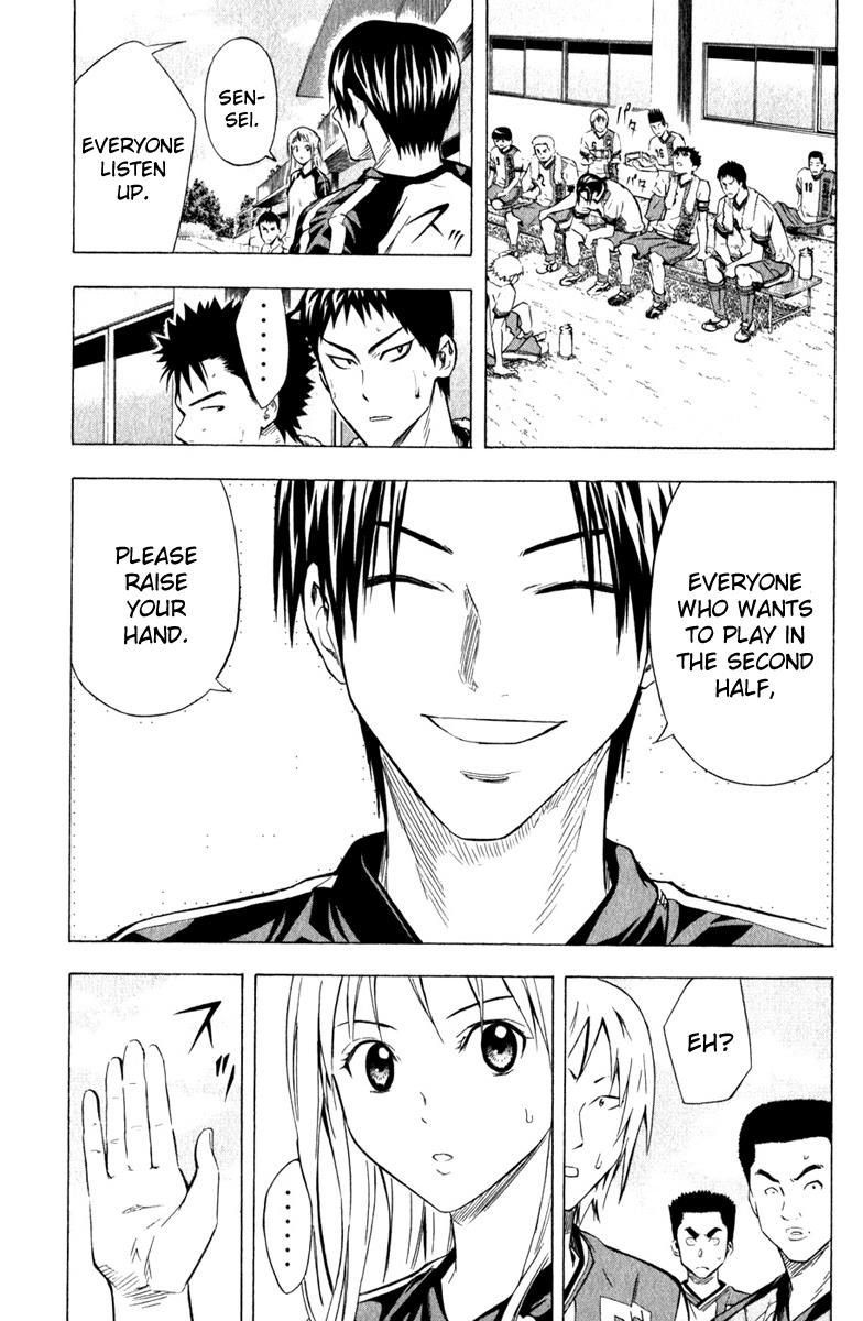 Area no Kishi # 59 21