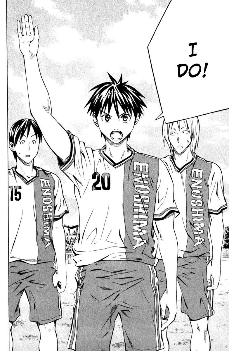 Area no Kishi # 59 22