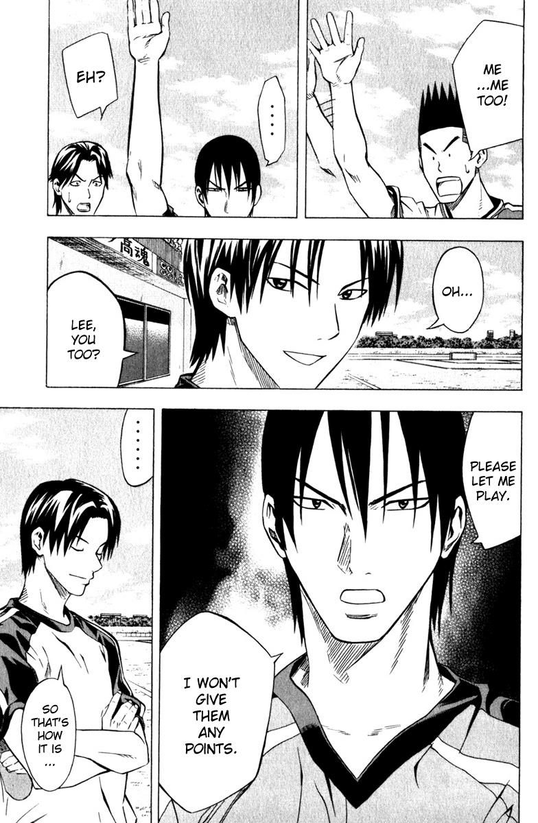 Area no Kishi # 59 23