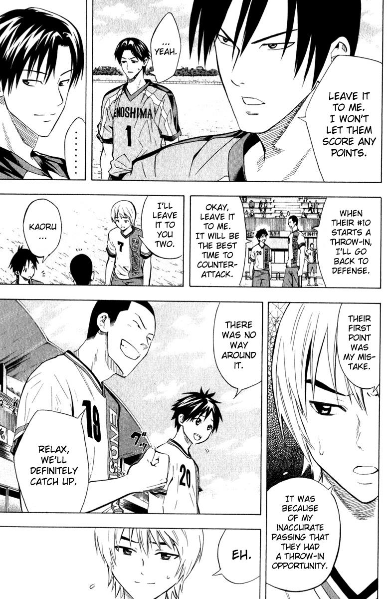 Area no Kishi # 60 3