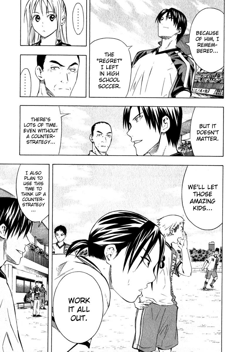 Area no Kishi # 60 5