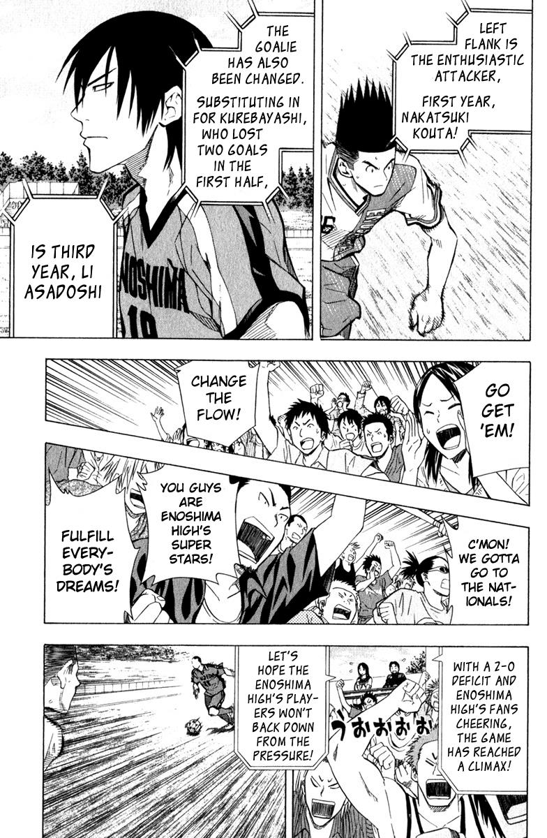 Area no Kishi # 60 7