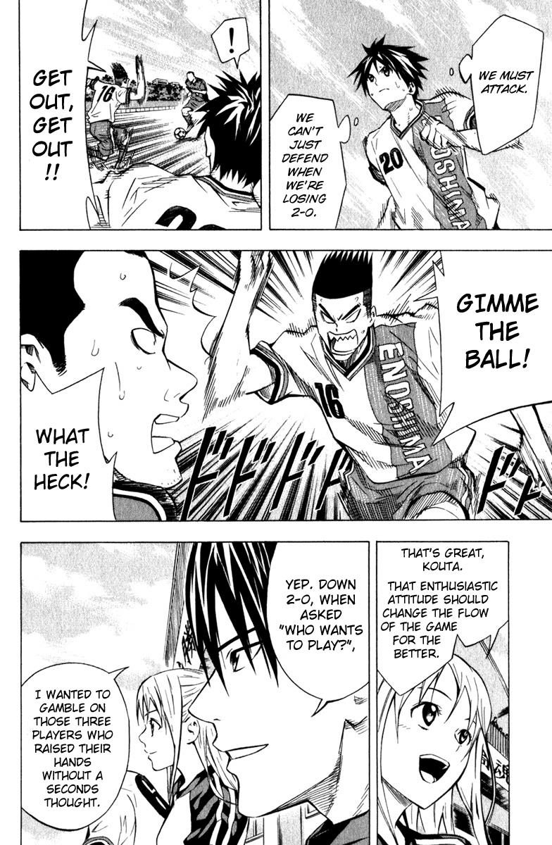 Area no Kishi # 60 8