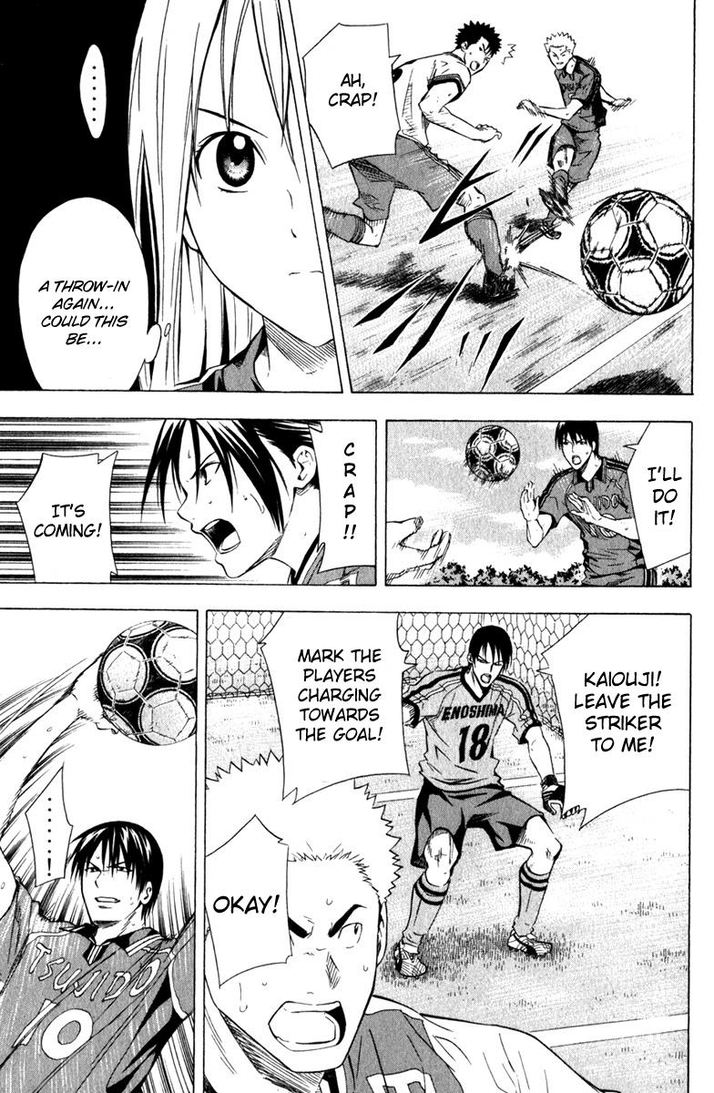 Area no Kishi # 60 11
