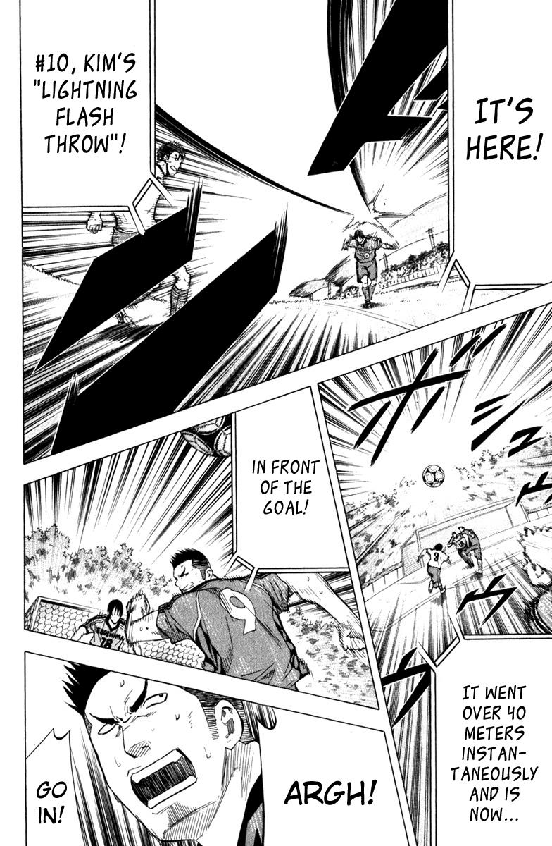 Area no Kishi # 60 12