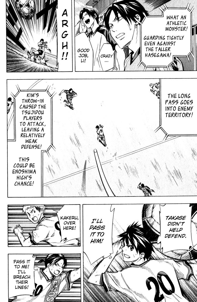 Area no Kishi # 60 14