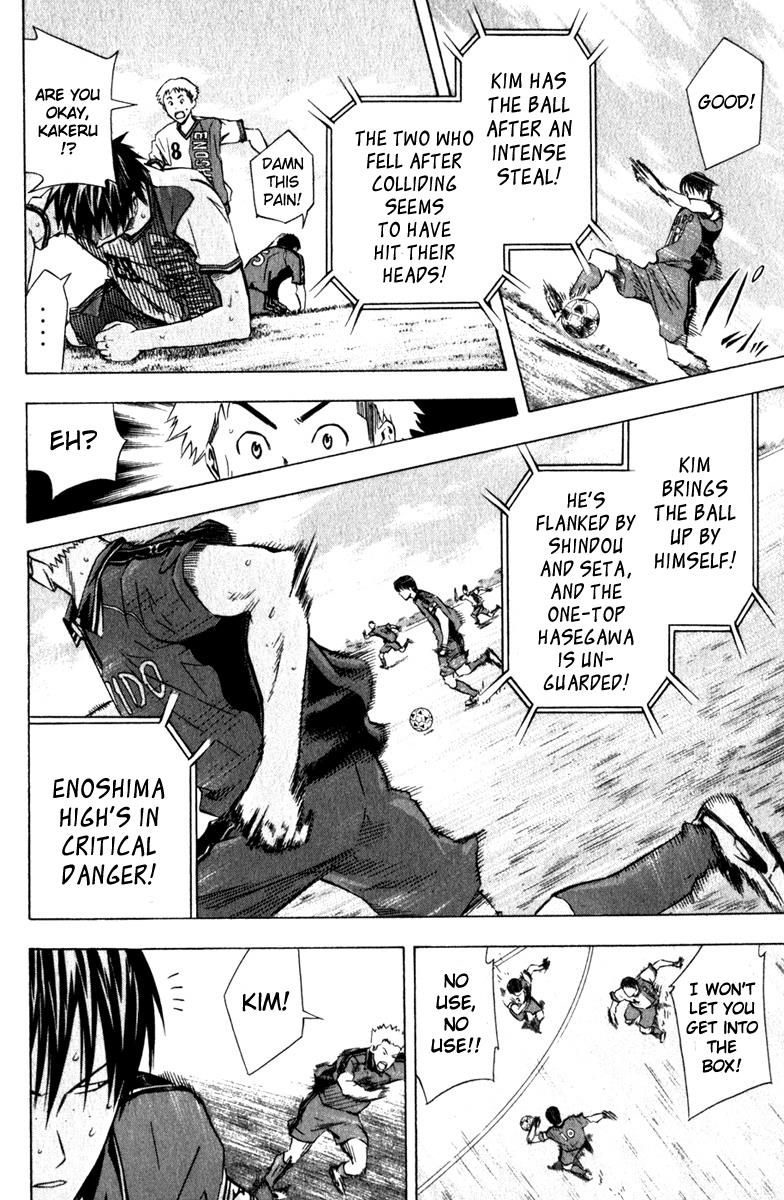 Area no Kishi # 60 16