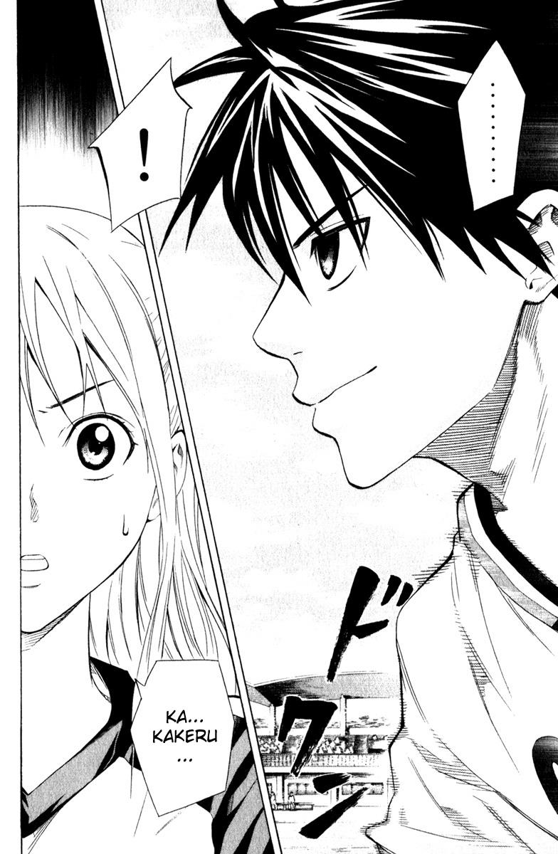 Area no Kishi # 60 20