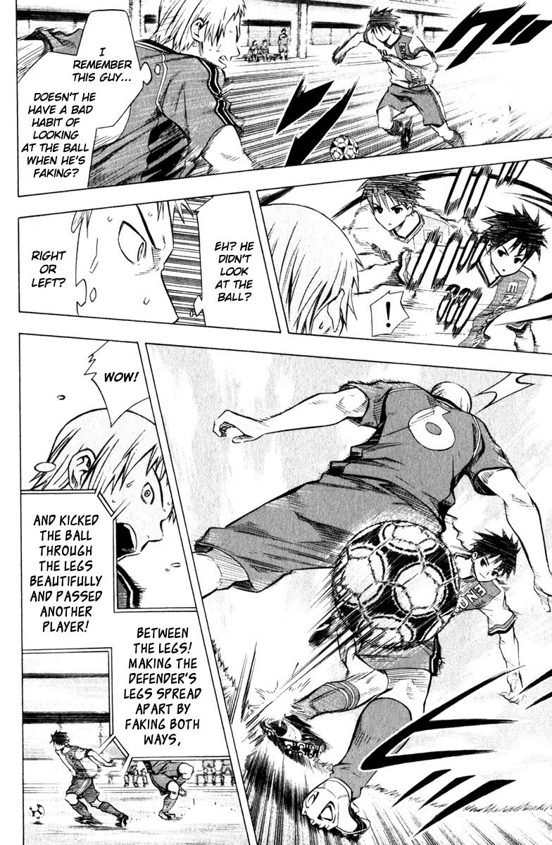 Area no Kishi # 61 2