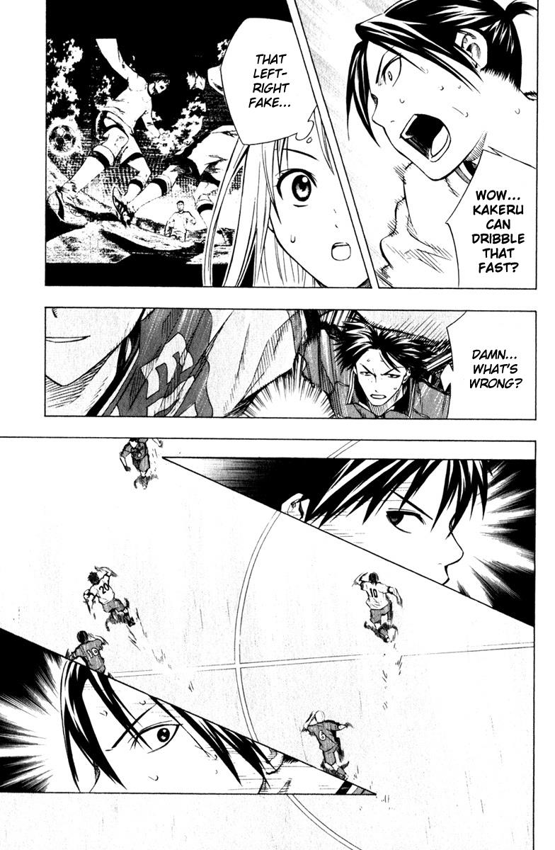Area no Kishi # 61 3