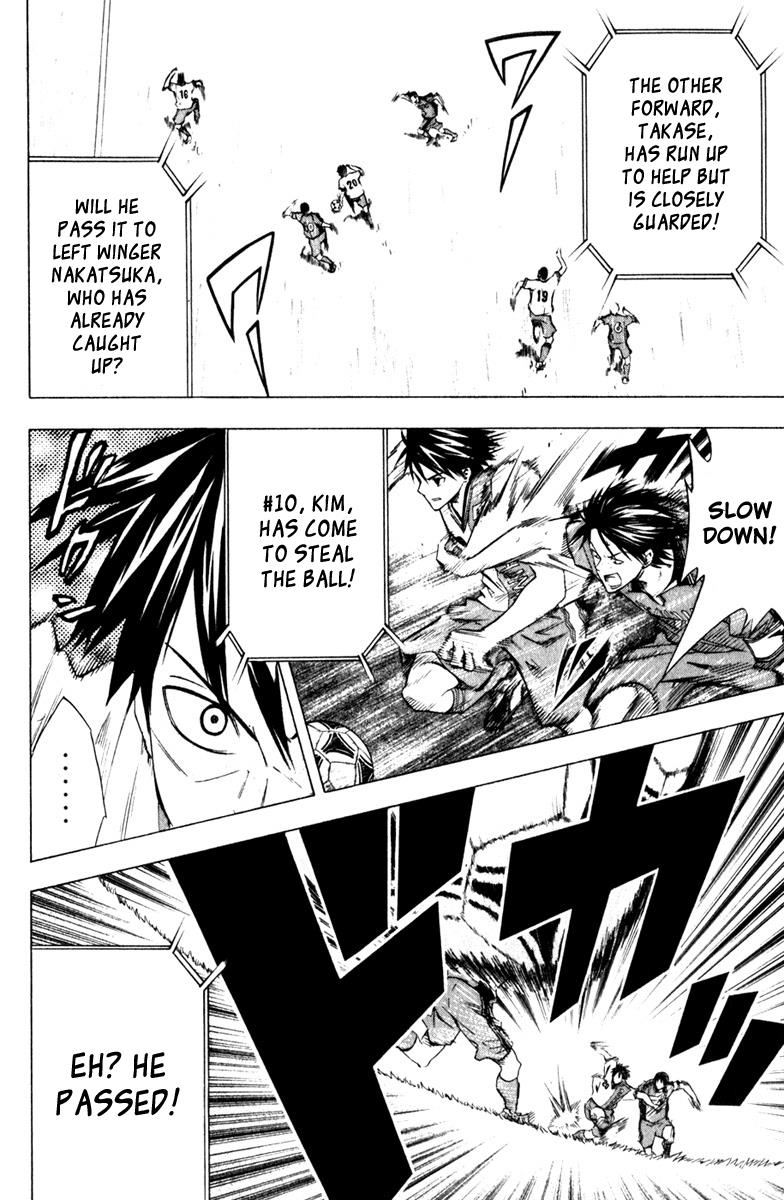 Area no Kishi # 61 4