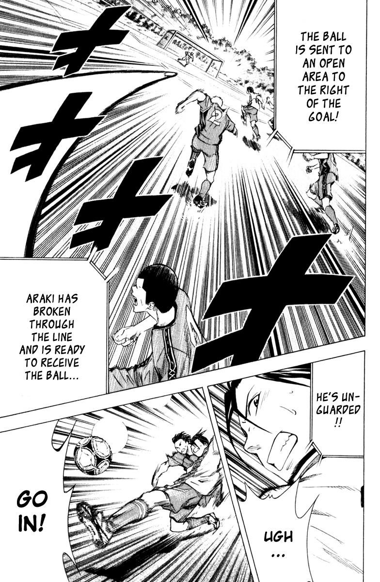 Area no Kishi # 61 5