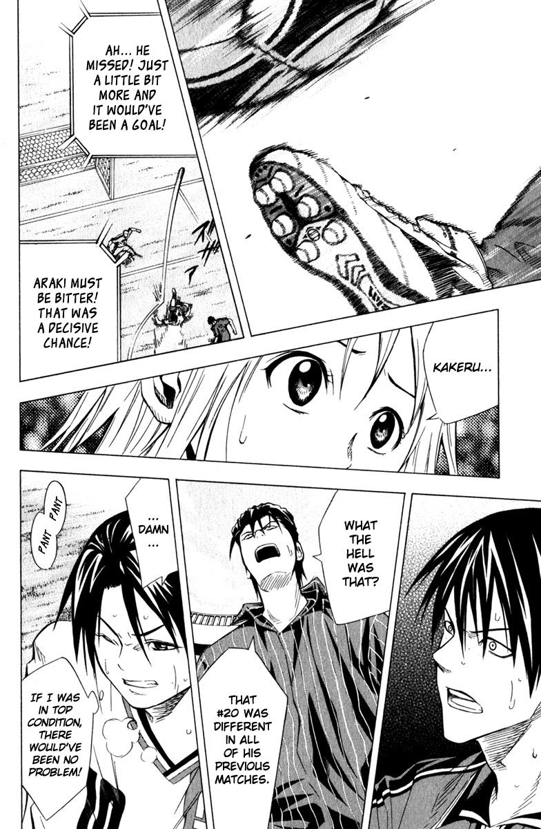 Area no Kishi # 61 6