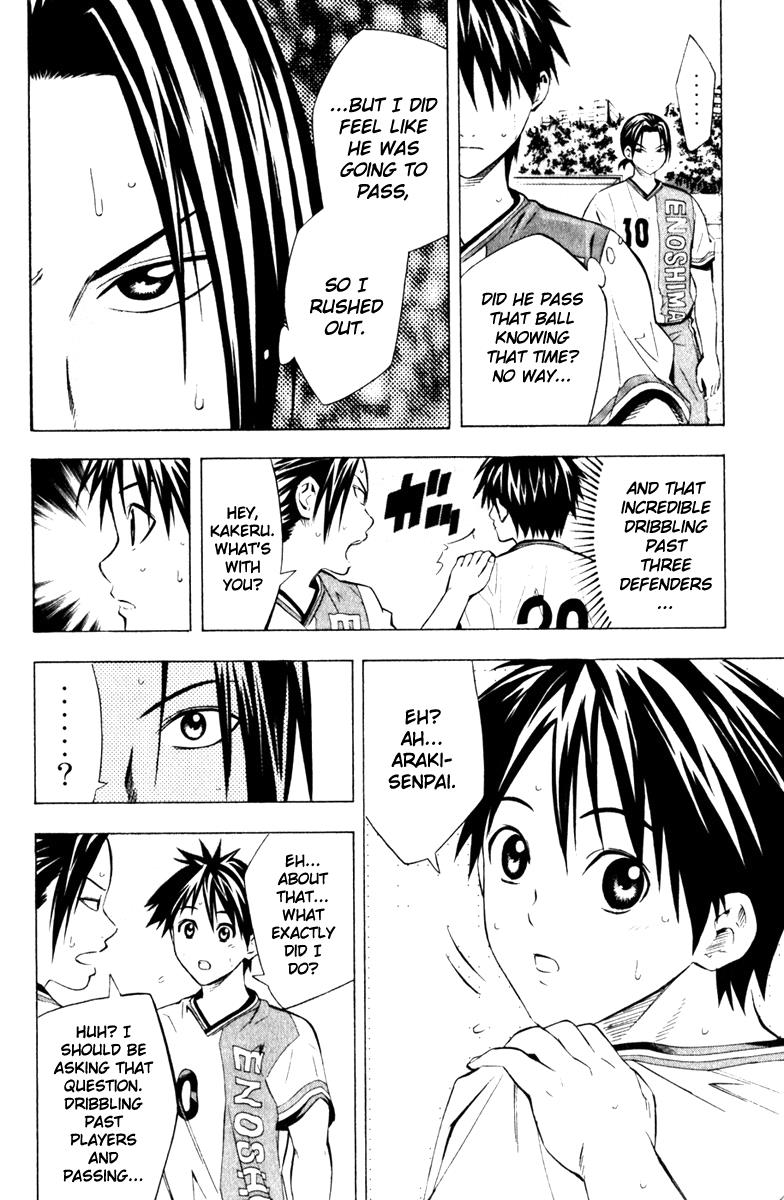 Area no Kishi # 61 8