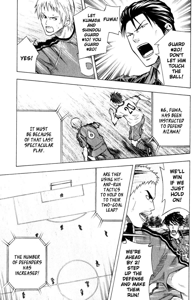 Area no Kishi # 61 11