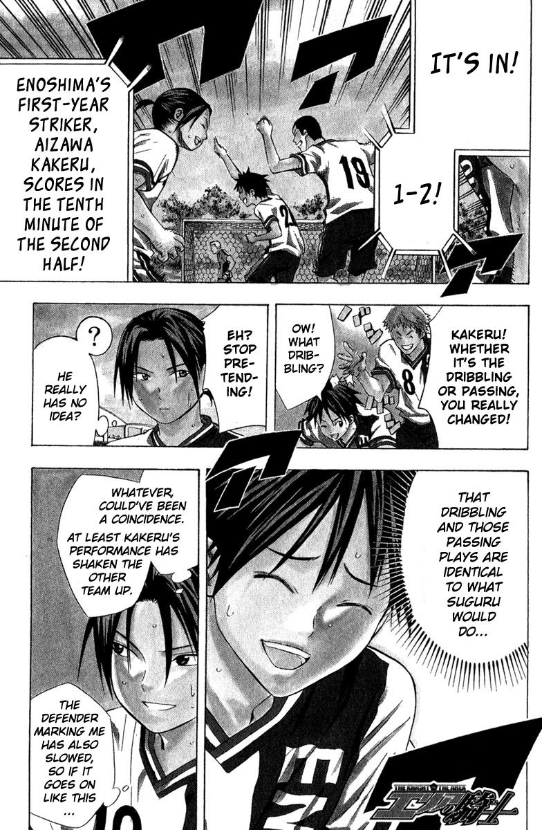 Area no Kishi # 62 1