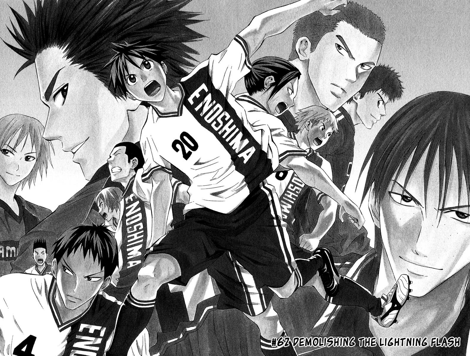 Area no Kishi # 62 2