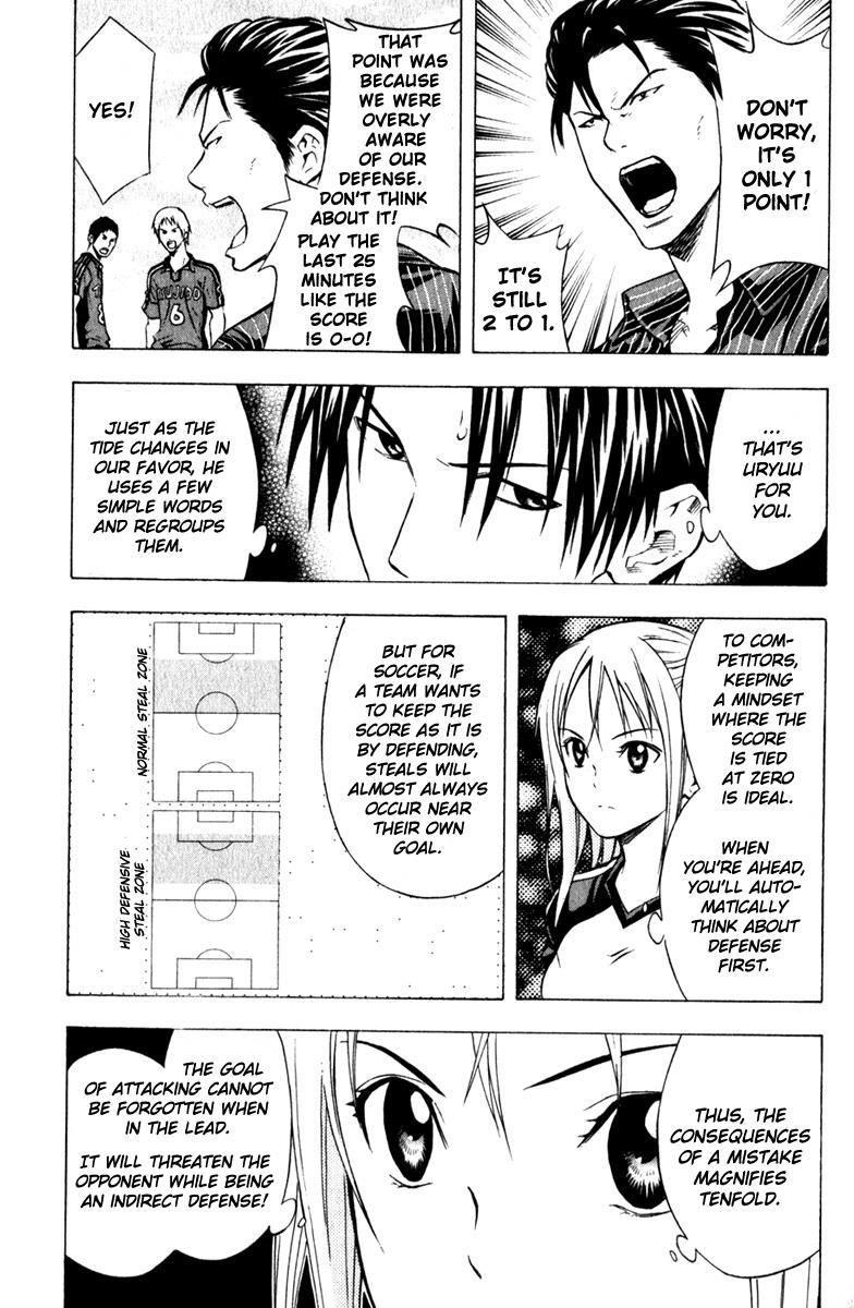 Area no Kishi # 62 4