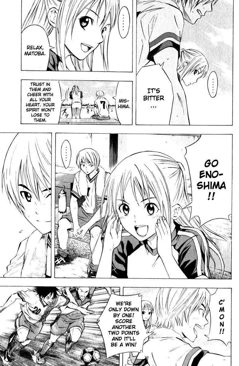 Area no Kishi # 62 6