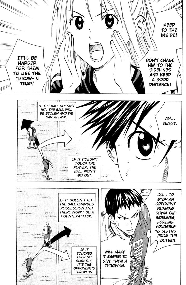 Area no Kishi # 62 8