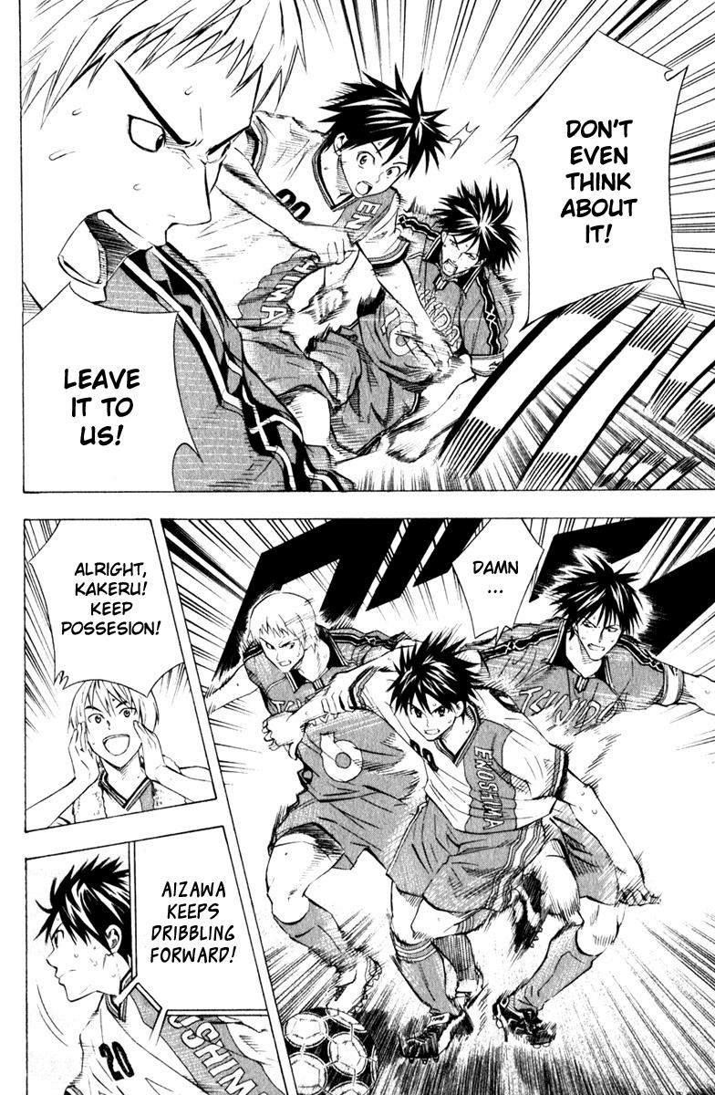 Area no Kishi # 62 11