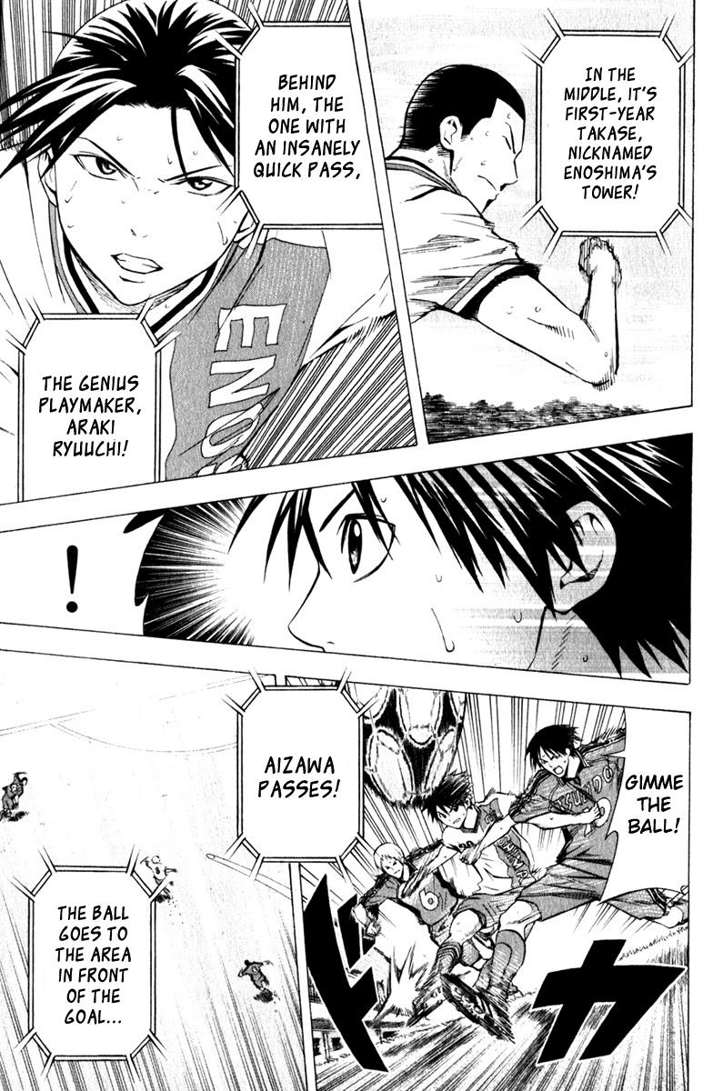 Area no Kishi # 62 12