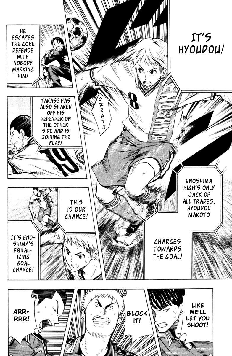 Area no Kishi # 62 13