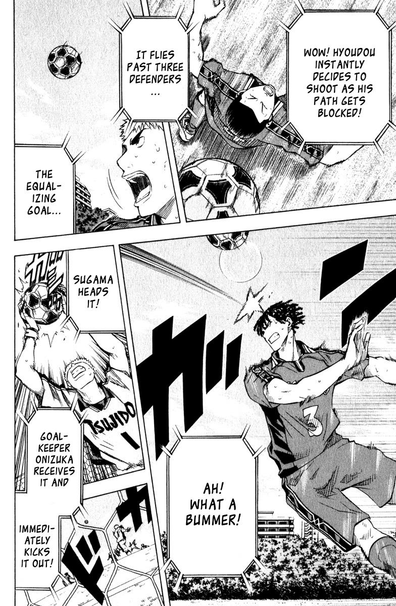 Area no Kishi # 62 15