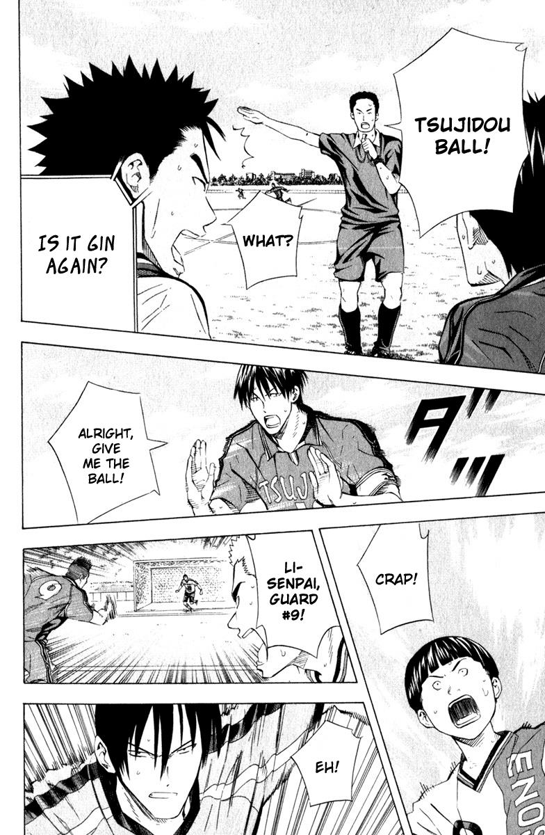 Area no Kishi # 62 17