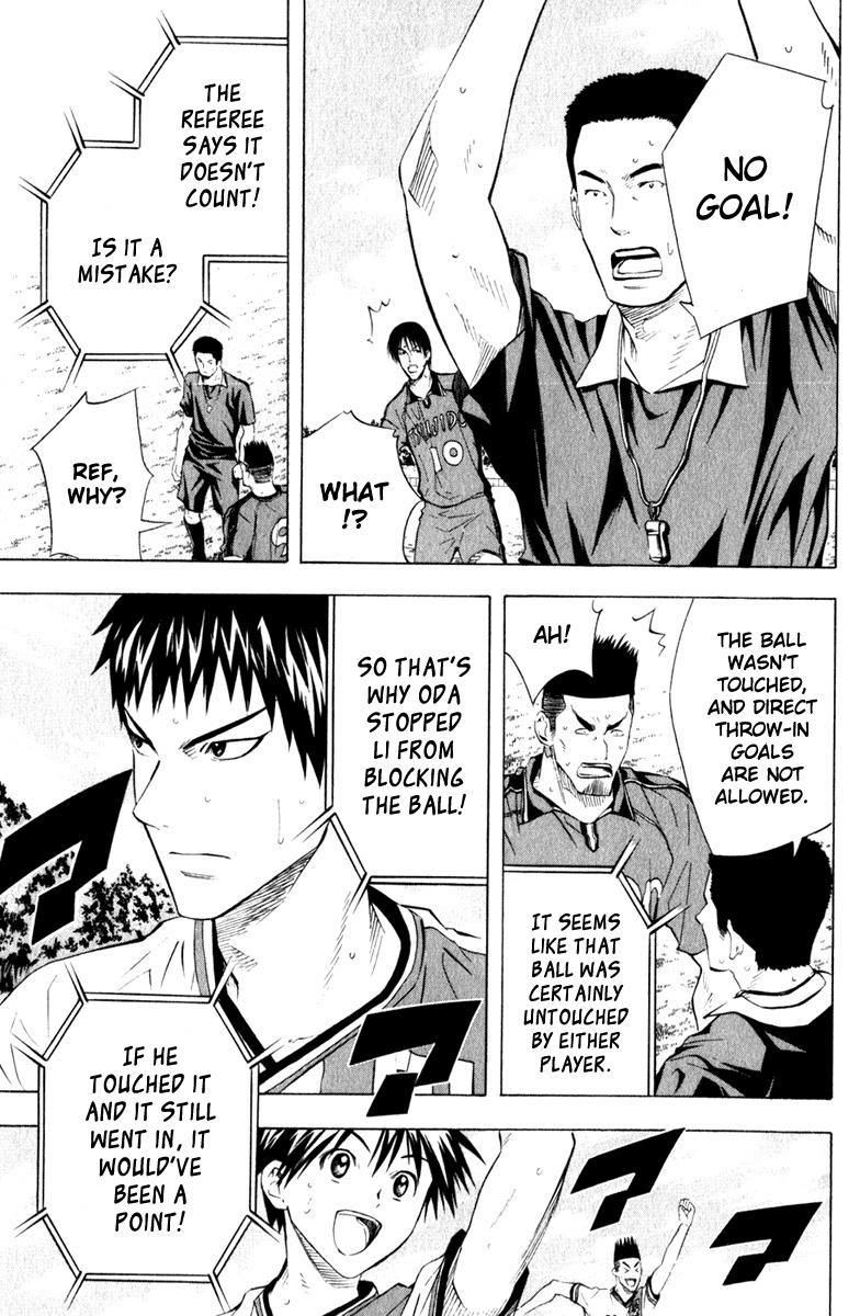Area no Kishi # 62 22