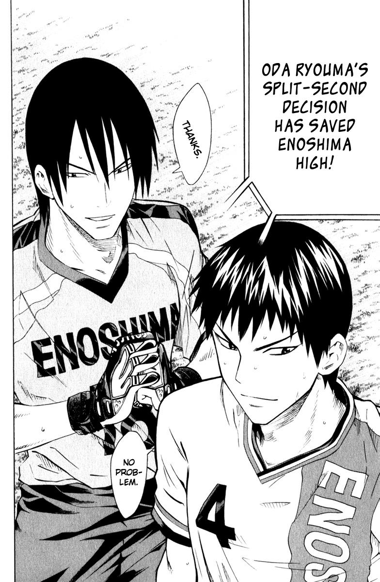 Area no Kishi # 62 23
