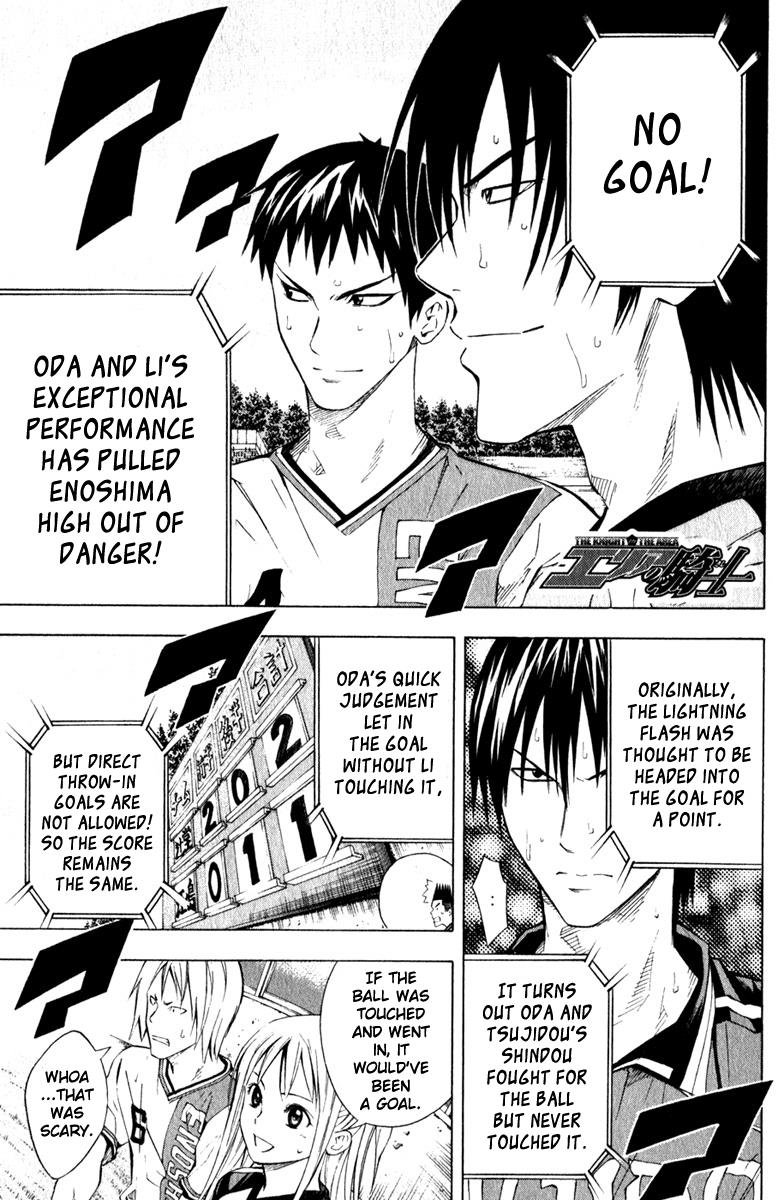 Area no Kishi # 63 1