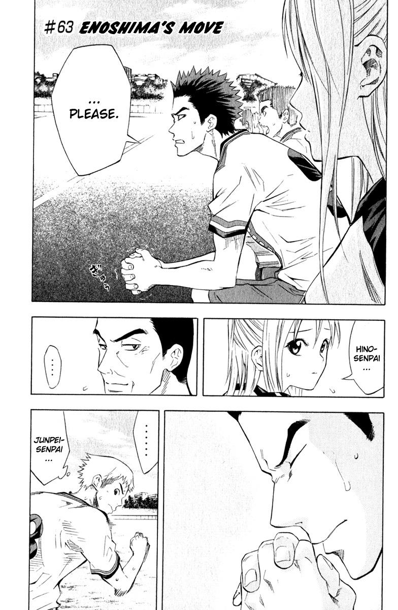 Area no Kishi # 63 3
