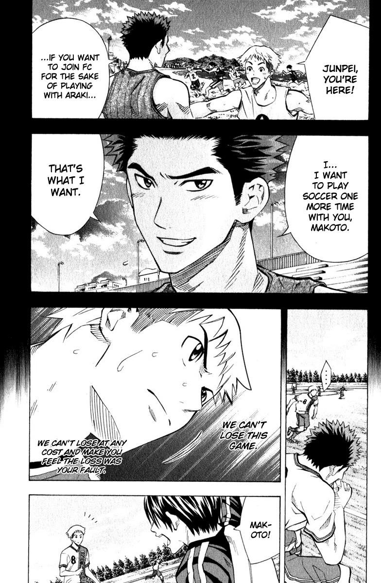 Area no Kishi # 63 5