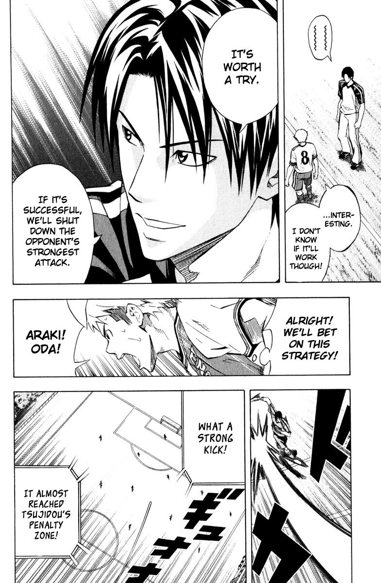 Area no Kishi # 63 6