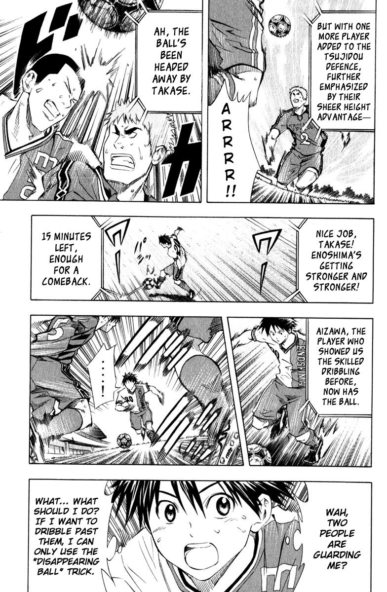 Area no Kishi # 63 7