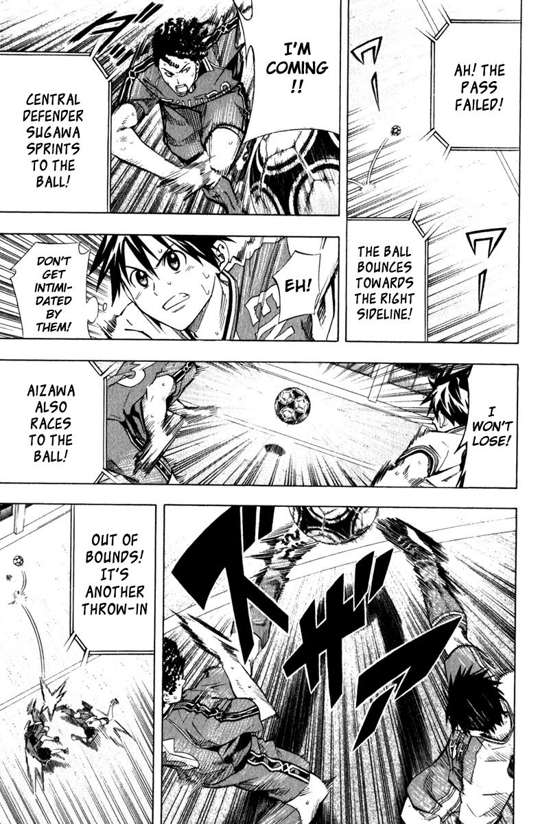 Area no Kishi # 63 9