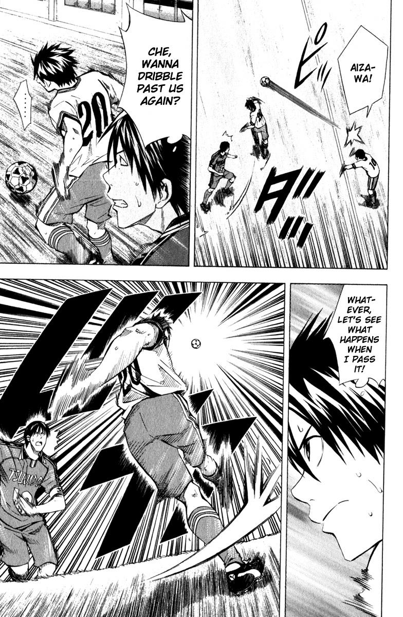 Area no Kishi # 63 11