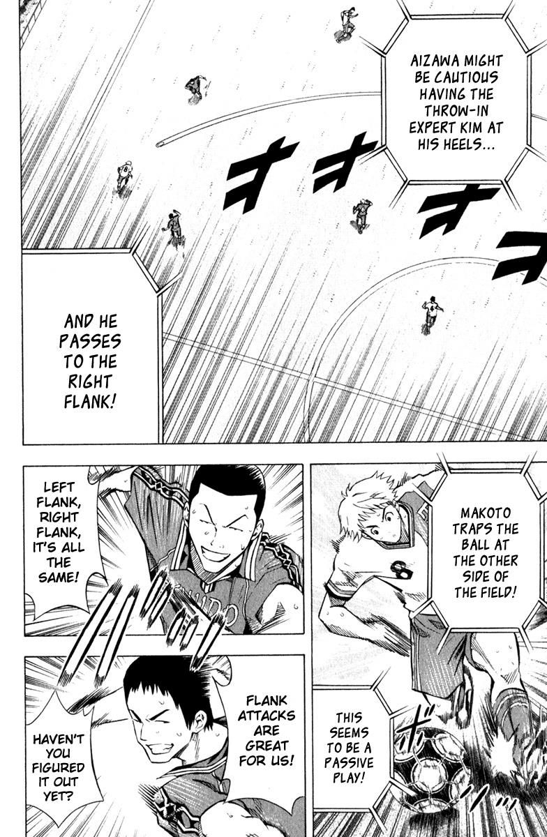 Area no Kishi # 63 12