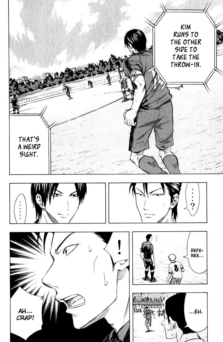 Area no Kishi # 63 14